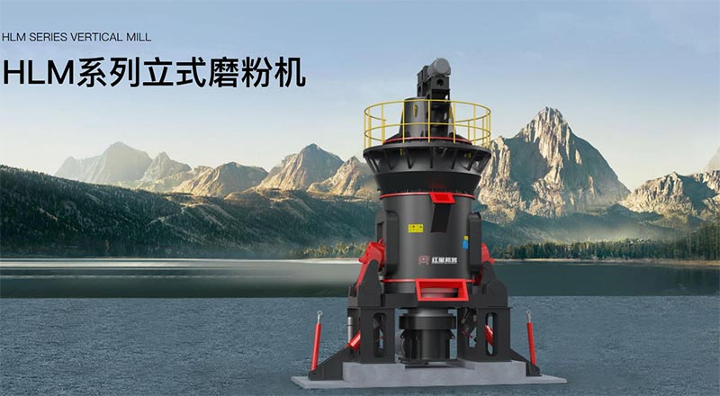 紅星集團(tuán)HCG旋回破碎機(jī)，大產(chǎn)能效率高，為用戶提供智能化粗碎解決方案